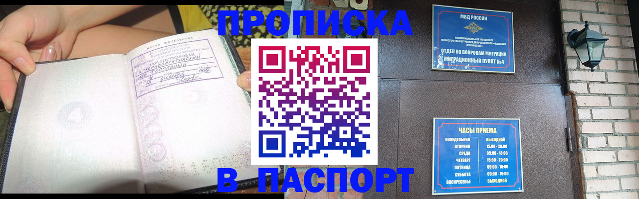 форма 3 в Людиново